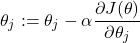 \[ \theta_j := \theta_j - \alpha \frac{\partial J(\theta)}{\partial \theta_j} \]