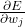 \frac{\partial E}{\partial w_j}